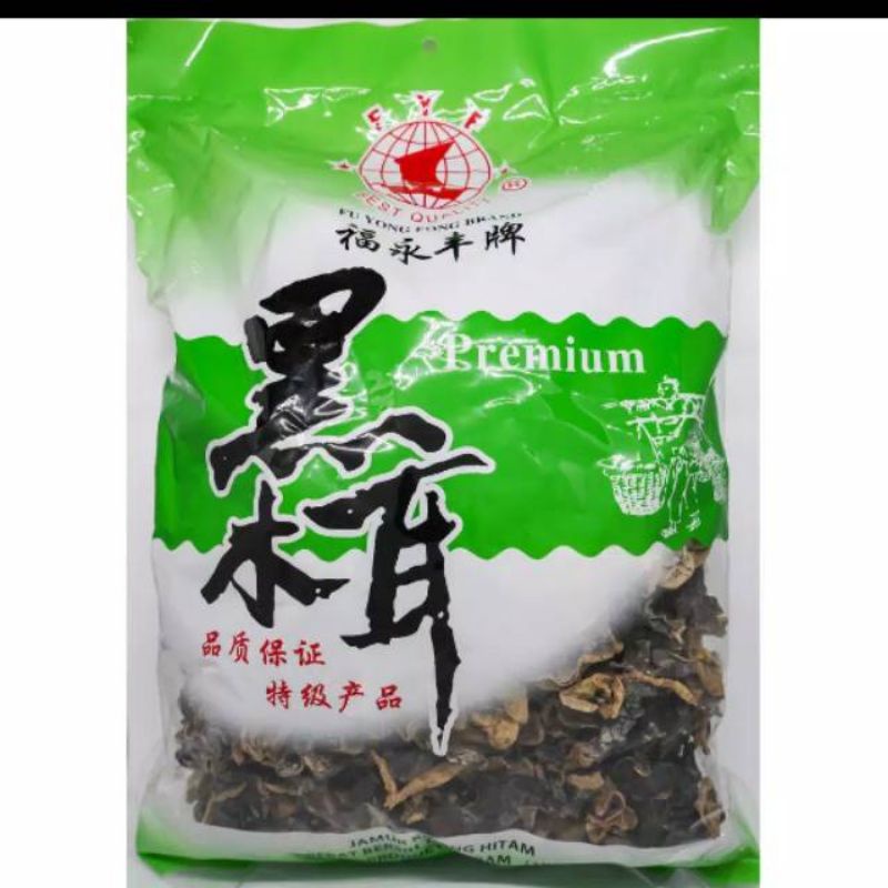 Jamur Kuping Kering merk Fu Yong Fong (1kg) / Black Back Fungus