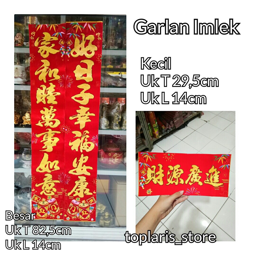 Garlan Pintu Imlek 02