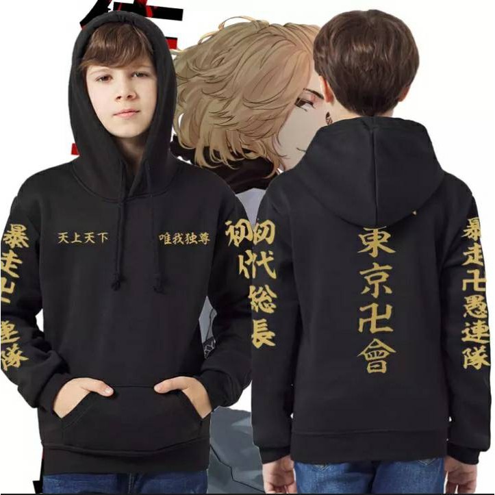 Sweater Anak Anime Mikey Tokyo Revengers Hoodie Manjiro Sano Usia 5 6 7 8 9 10 11 12 13 Tahun