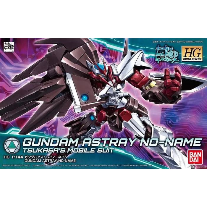 GUNDAM Astray HGBD 012 1/144 NO NAME Bandai Tsukasa's mobile suit HG