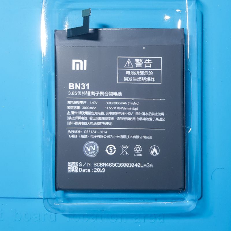 BATERAI XIAOMI BN 31