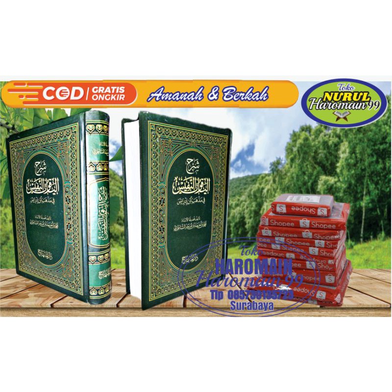 syarah yaqutun Nafis Darul Minhaj