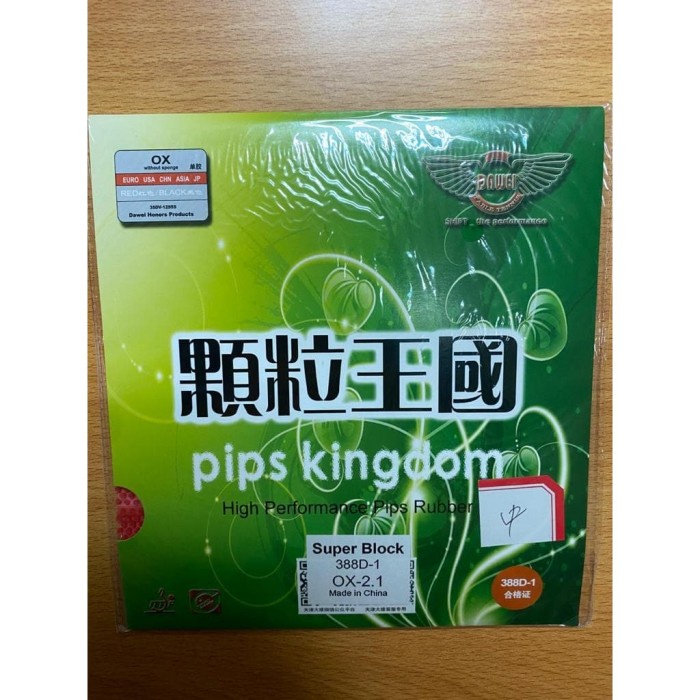 Dv02B Karet Bat Tenis Meja Dawei Super Block Bintik Panjang 388D-1 Jahat - Merah, 2.1 Gr02G0R0