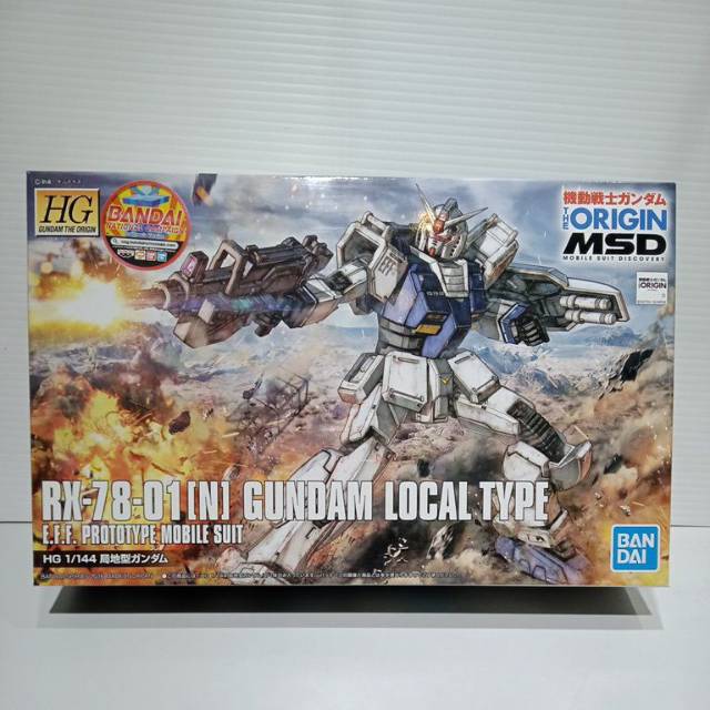 Gundam HG LOCAL TYPE