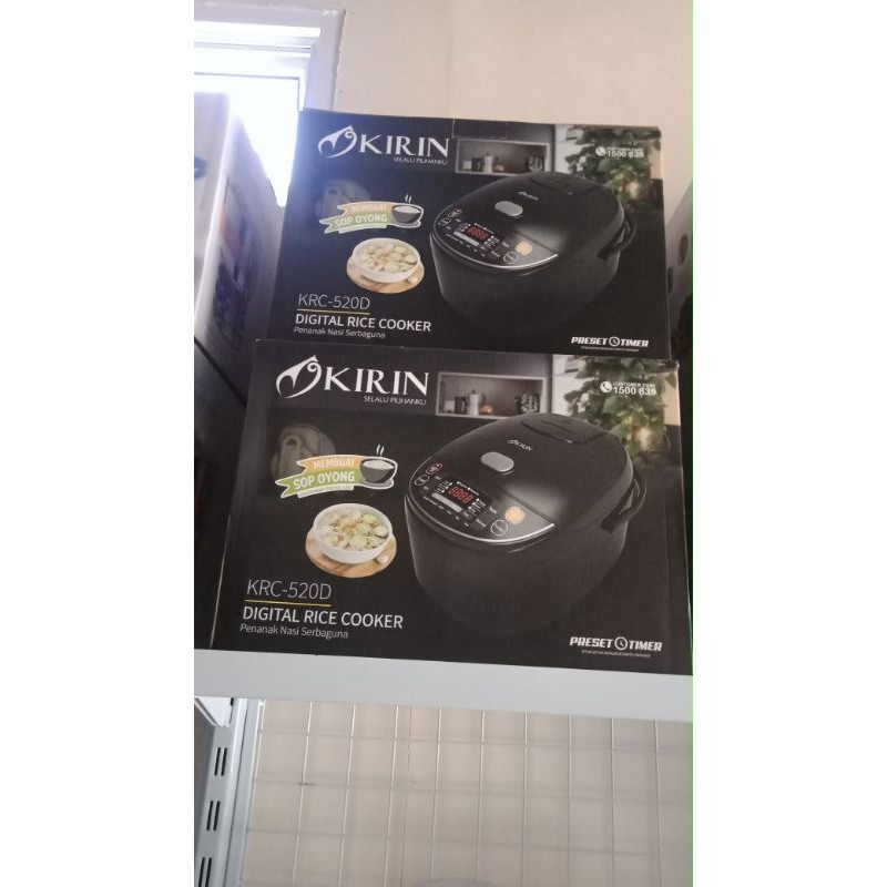DIGITAL RICE COOKER KRC-520D