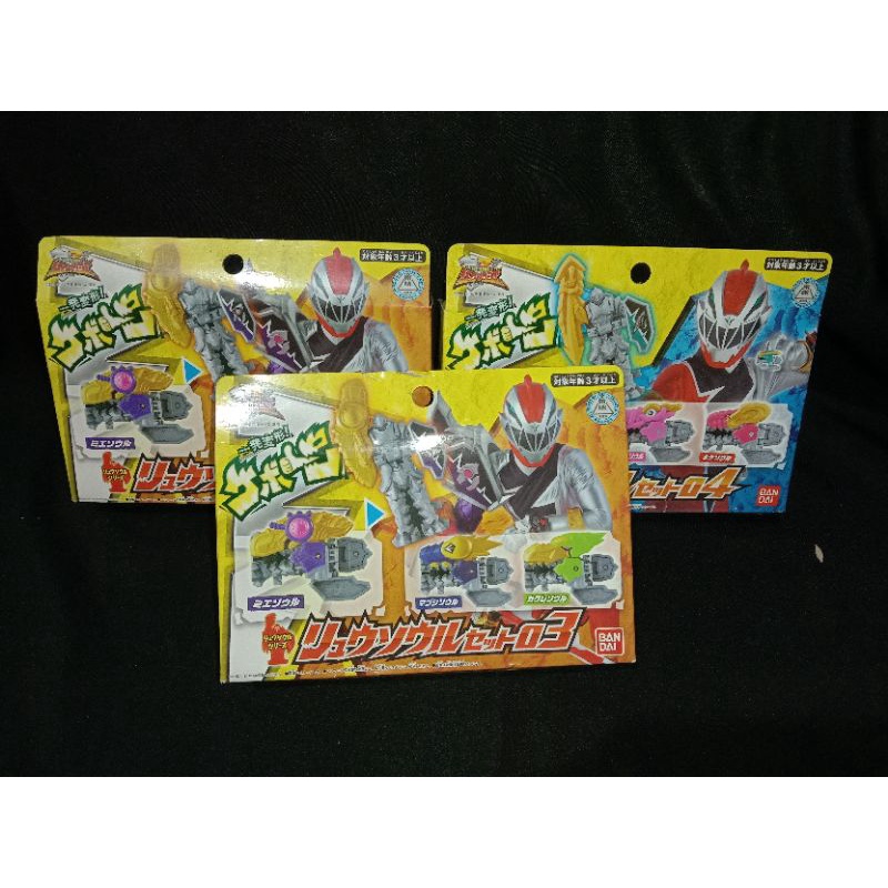 DX RYUSOUL KEY SET 3 KEY ORIGINAL BANDAI - SUPER SENTAI RYUSOULGER - POWER RANGERS DINO FURY