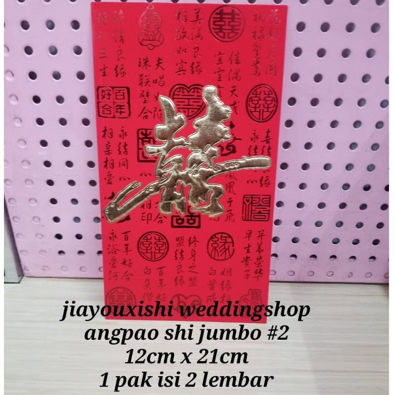 

angpao shi jumbo #2