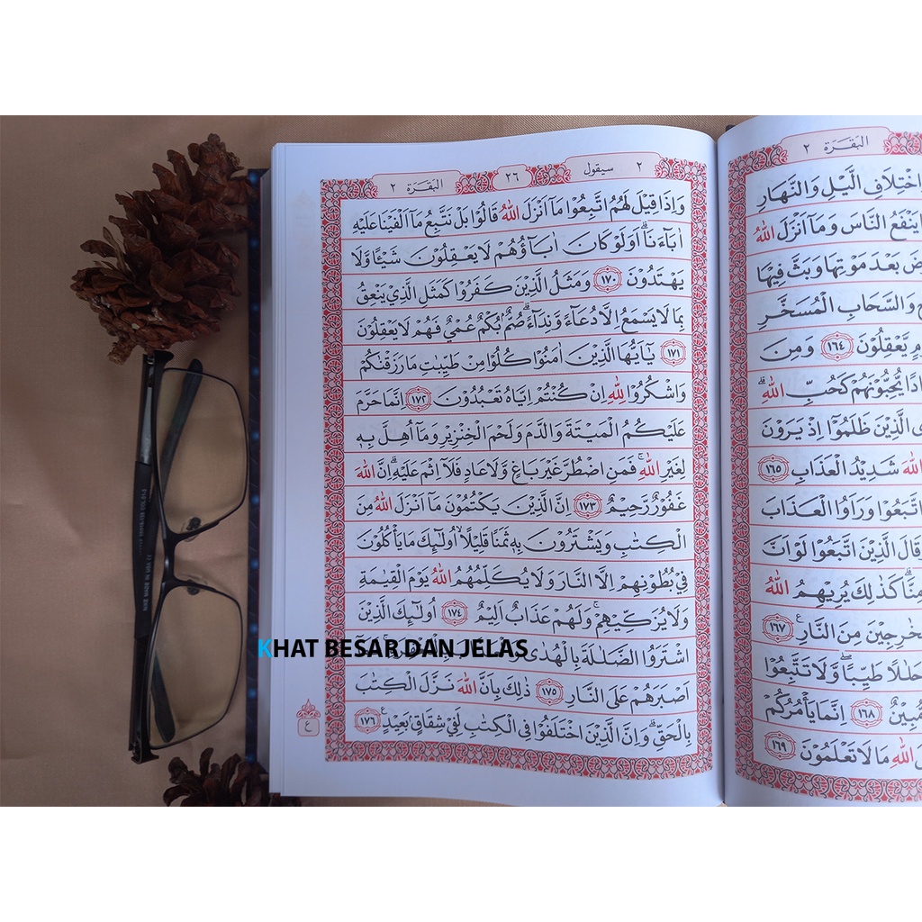 AL-QURAN TILAWAH SAHIMA UKURAN SEDANG A5-1