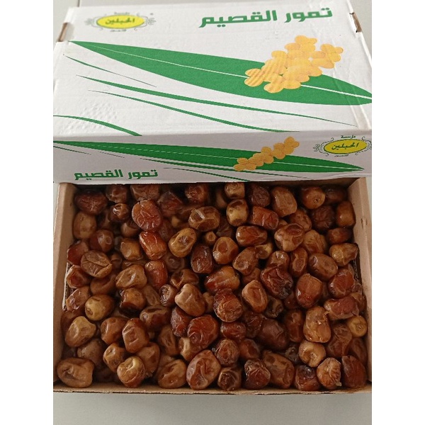 

Kurma Sukari