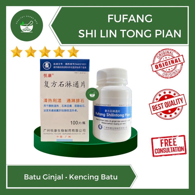 Obat Batu Ginjal Kencing Batu Fu Fang Shi Lin Tong Pian
