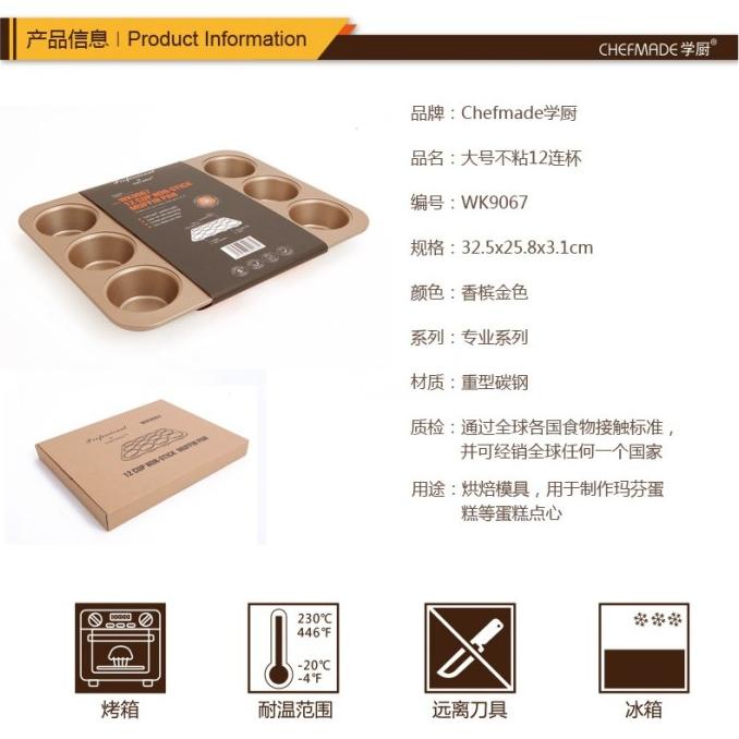 

Chefmade WK9067 - Loyang Muffin 12 Lubang / Regular 12Cup Muffin Pan