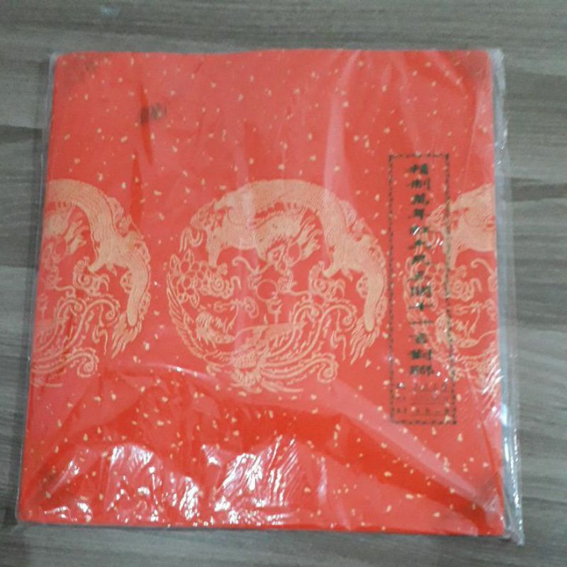 

Kertas shufa duilian merah XL- 11 Huruf 对联红宣纸