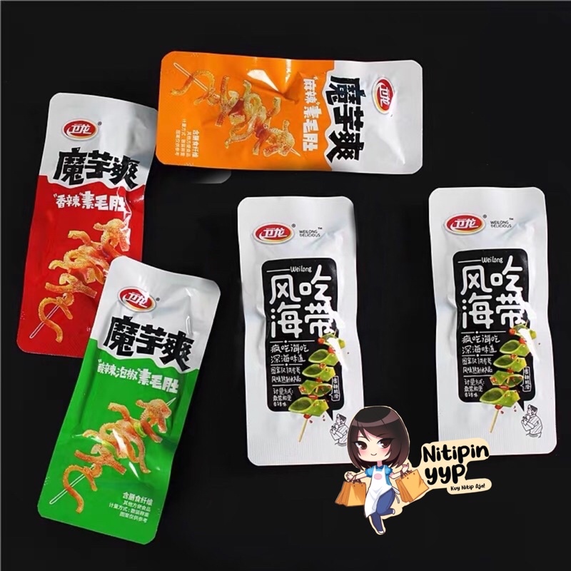 WElLONG Snack Rumput Laut Pedas Gurih — Seaweed Spicy FENGCHI HAIDAI (20gr)