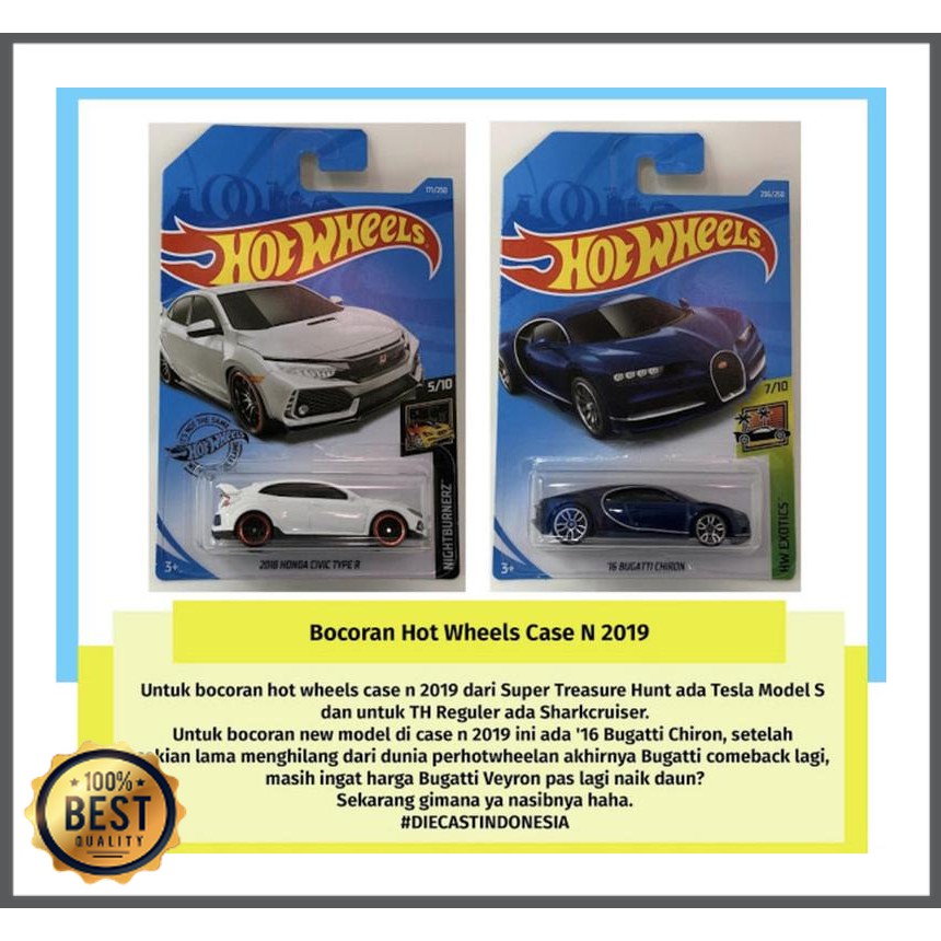 hot wheels lot n 2019