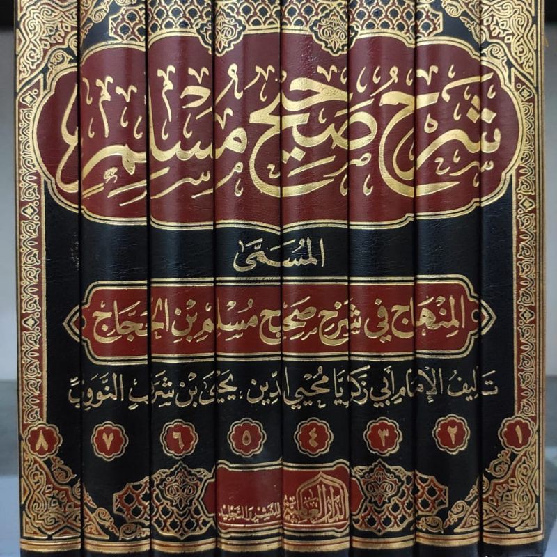 Syarah Shohih Muslim