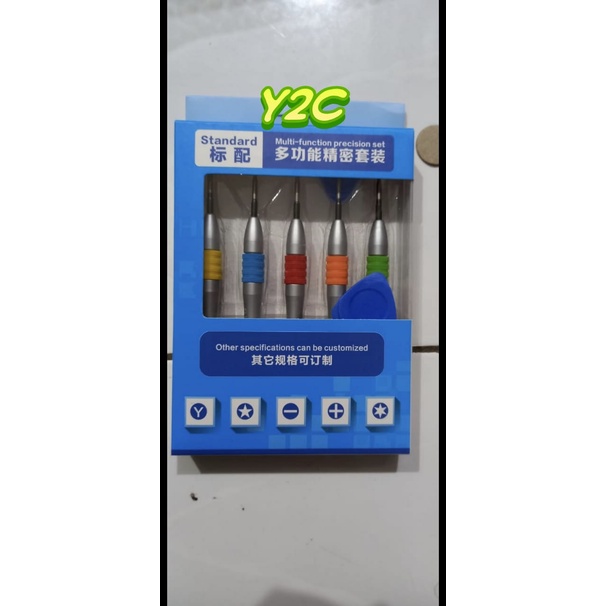 OBENG SET MAGNET SUNSHINE SS-5103C / ALAT SERVIS SERVICE HP