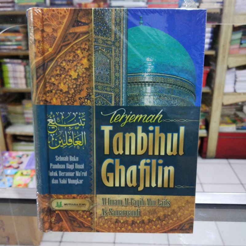 terjamah Tanbihul ghafilin