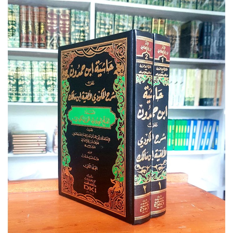 ibnu hamdun dki putih