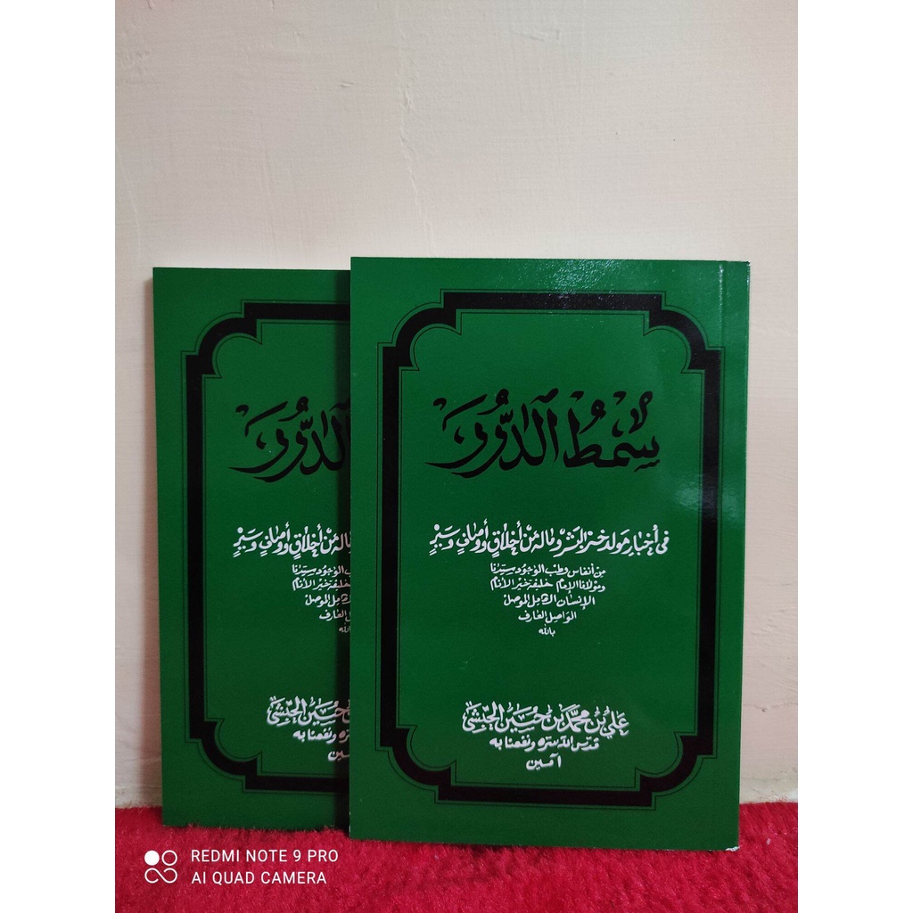 TERJEMAH SIMTUDUROR kitab terjemah maulid simtuduror lengkap