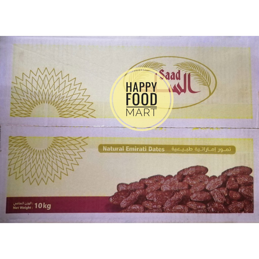 

[PROMO] KURMA SAAD KHALAS 10 KG/KORMA AL SAAD SAYER/QORMA KHOLAS/DATE CROWN/NATURAL DATES EMIRATES