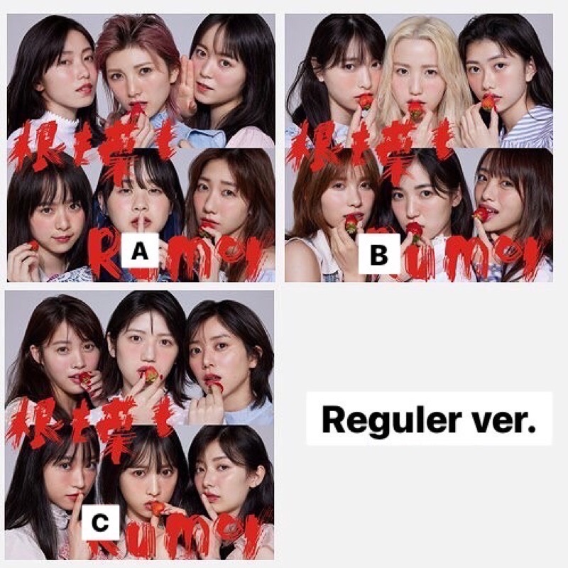CD/DVD AKB48 Ne mo Ha mo Rumor Limited ver. / Reguler ver.