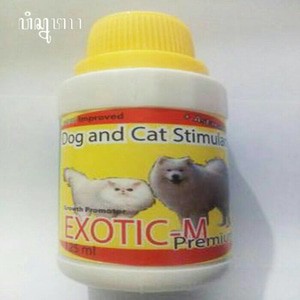 Exotic m 125 ml vitamin anjing kucing penambah nafsu makan