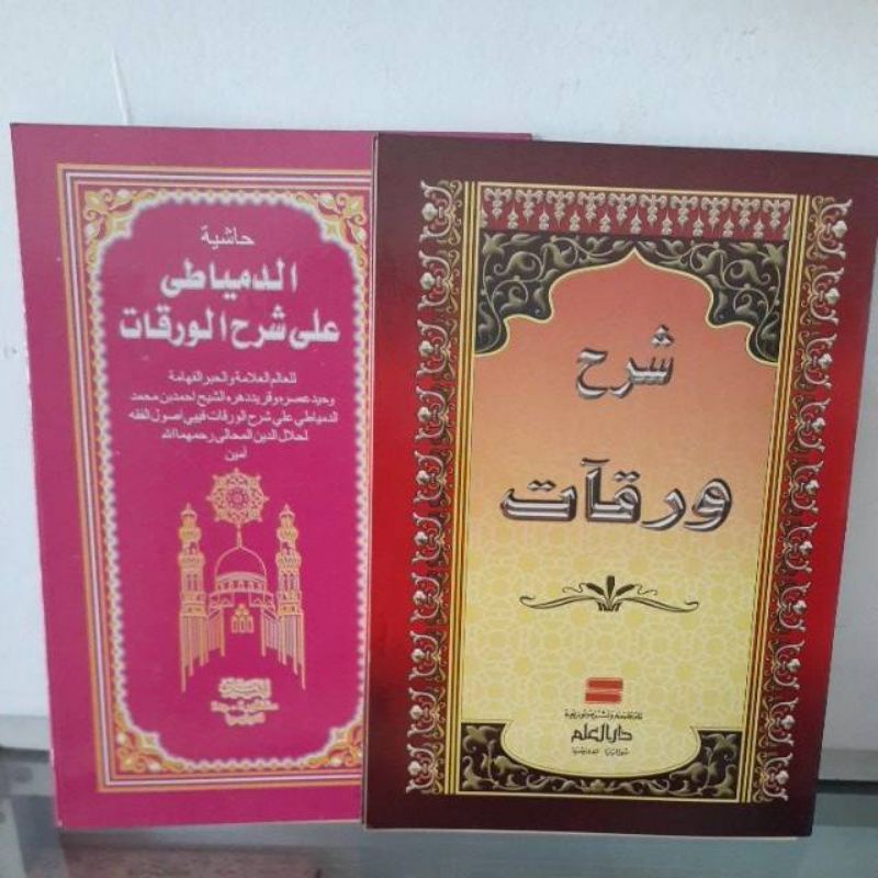 Syarah Waroqot Kitab Ushul Fiqih