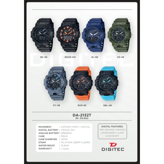 Digitec DG 2132 /DA-2132 original water resist