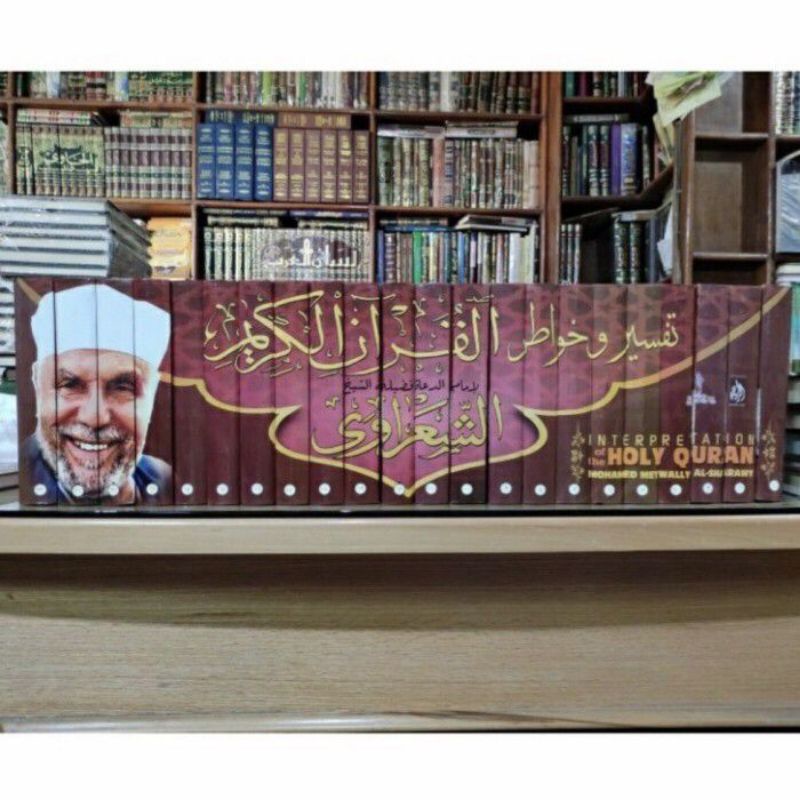 TAFSIR SYARAWI Tafsir Sya'rowi Tafsir Sya'rawi Tafsir Syarowi 22 Jilid Darul Islam