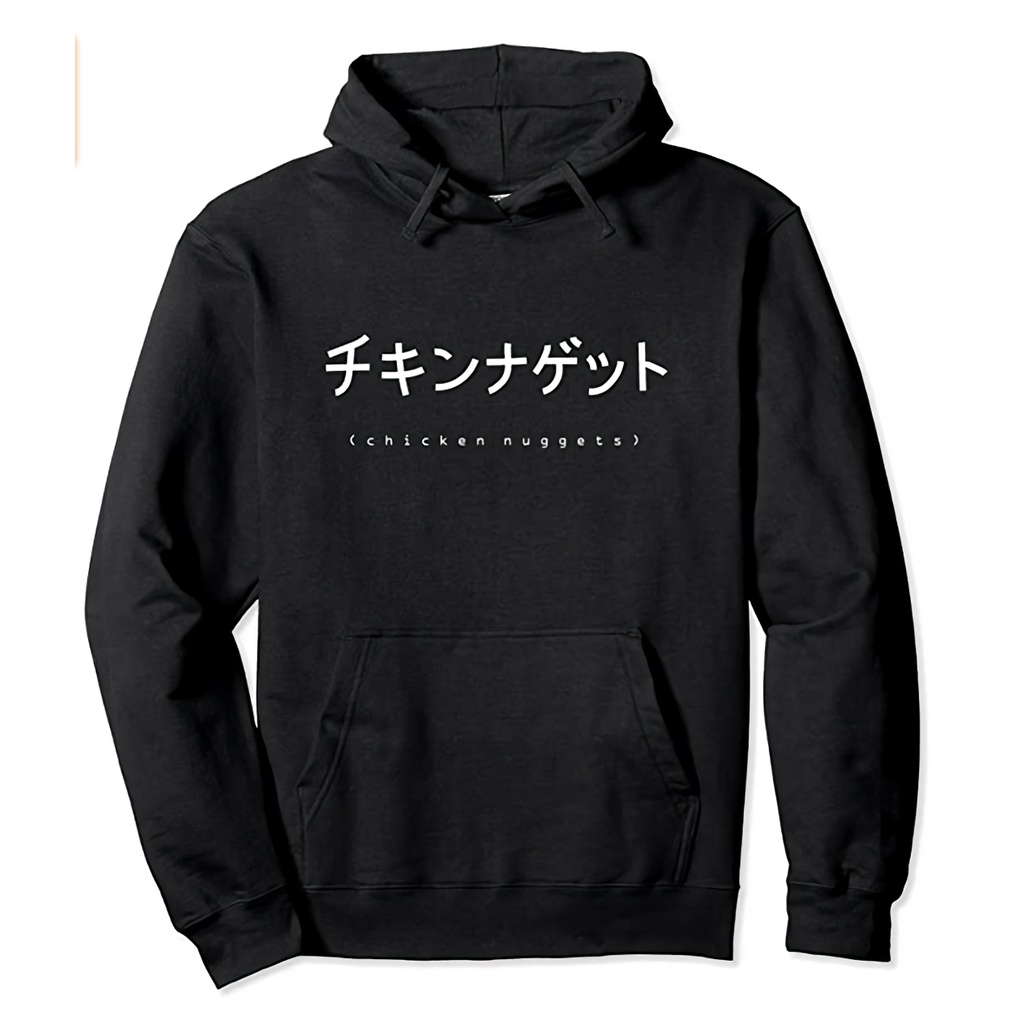 Hoodie Chicken Nuggets Japanese Kanji Text black Fleece Unisex