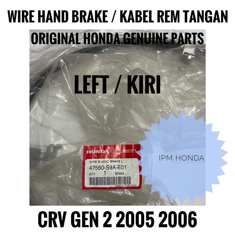 47510 / 47560 S9A E01 Wire Parking Cable Kabel Hand Brake Rem Tangan Kaki Parkir Honda CRV GEN 2 Khusus 2005 2006