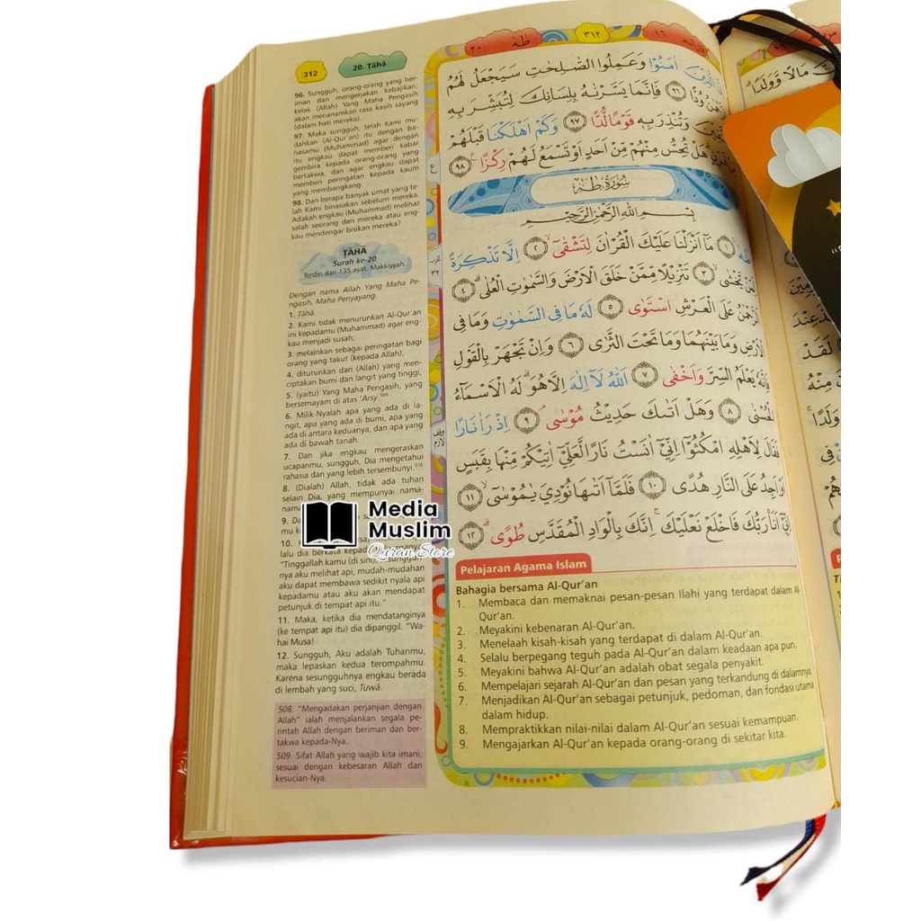 Al Qur'an Hafalan Anak Riko The Series A5 Box Syamil