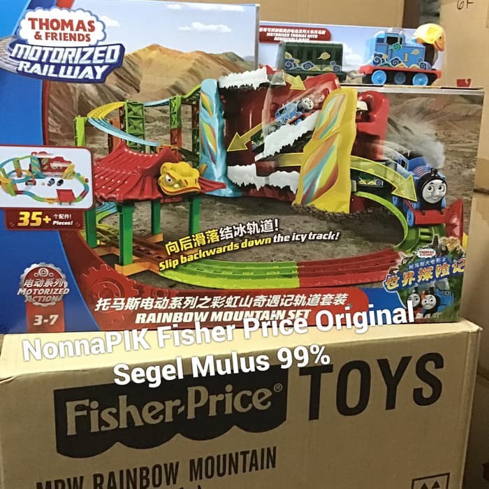 thomas rainbow mountain set