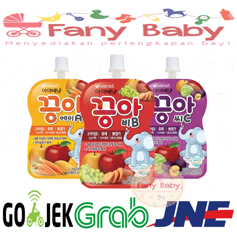 Ivenet Bebe Puree 40gr - (12m+)