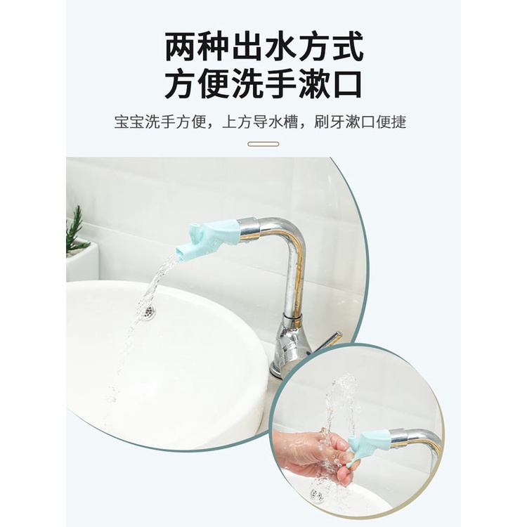 Sambungan Keran Kran Air Silikon Elastis Mancur Extension Extention