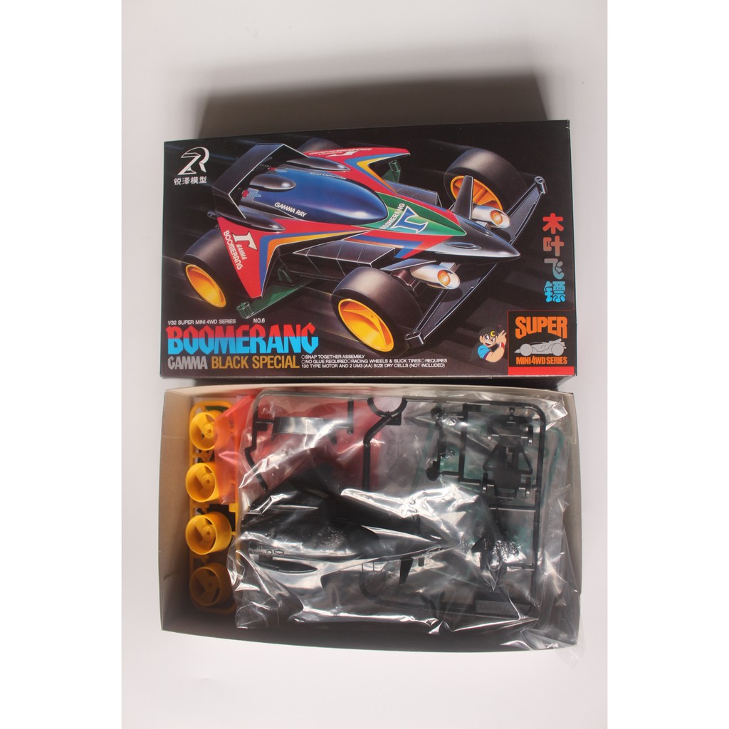 Rep. Tamiya Mini 4wd Merk Ruize Boomerang Gamma Black Super 1 Chassis