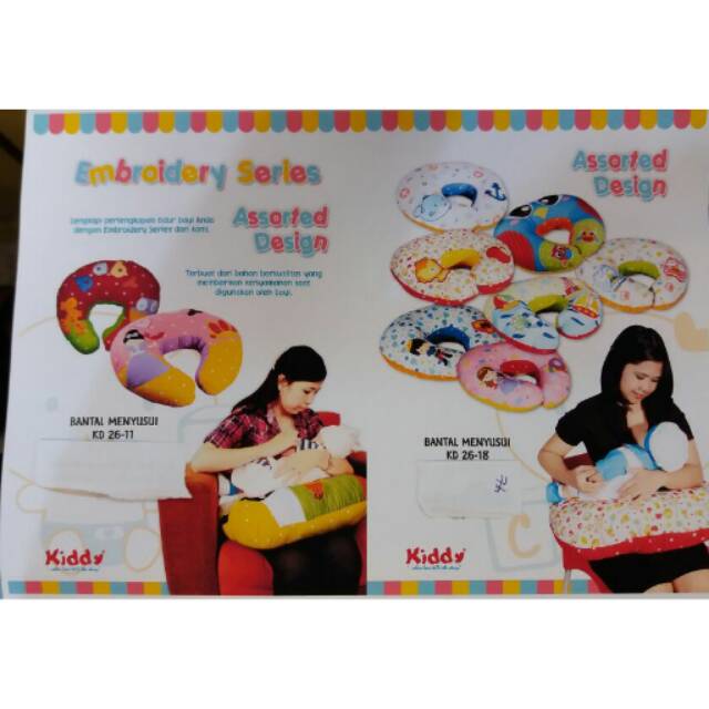 KIDDY BANSU - Bantal menyusui ibu fulprint kombinasi