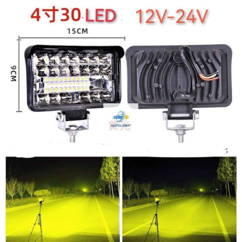 Lampu Tembak Sorot Mobil 2 Cahaya Putih &amp; Kuning Lampu Sorot Mobil Cree LED Worklight 12-24Volt 30mata dan 48Mata