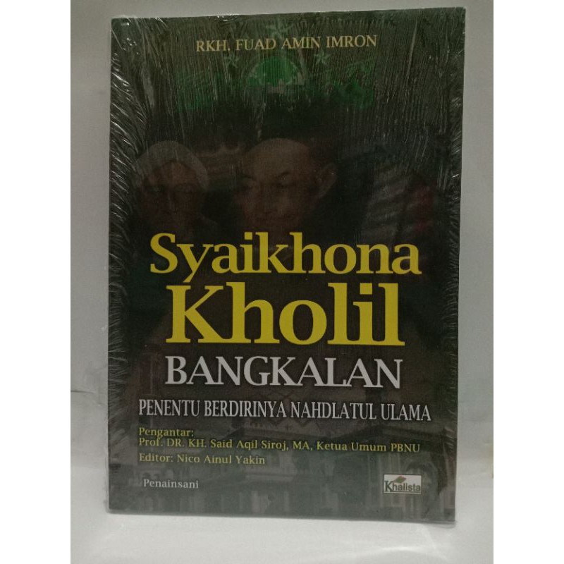 Syaikhona Kholil Bangkalan