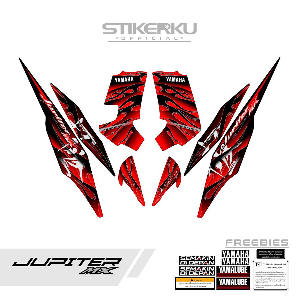 STRIPING YAMAHA JUPITER MX LAMA TRIBAL KANJI / DASAR WARNA / OLD / EXCITER R / CRIPTONX / SPARK RX /