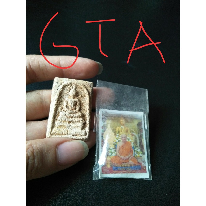 Phra Buddha Somdej 2513BE Lp Boon Suphano Wat TungHiang