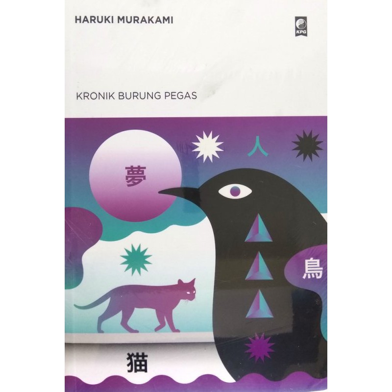 Kronik Burung Pegas-Haruki Murakami