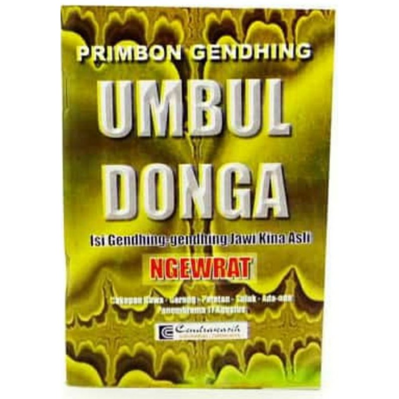

UMBUL DONGA NGEWRAT