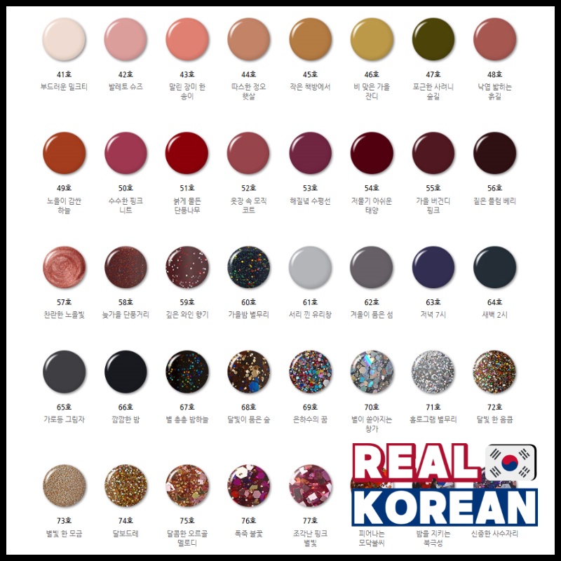 Innisfree Real Color Nail 6ml