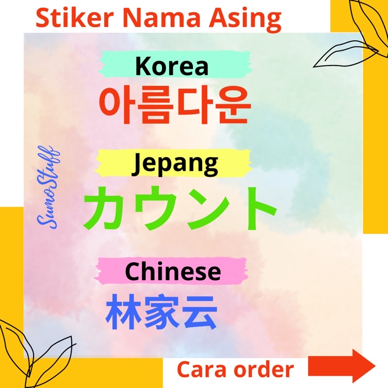 

Sumostuff Sticker Nama Korea Jepang Chinese mandarin