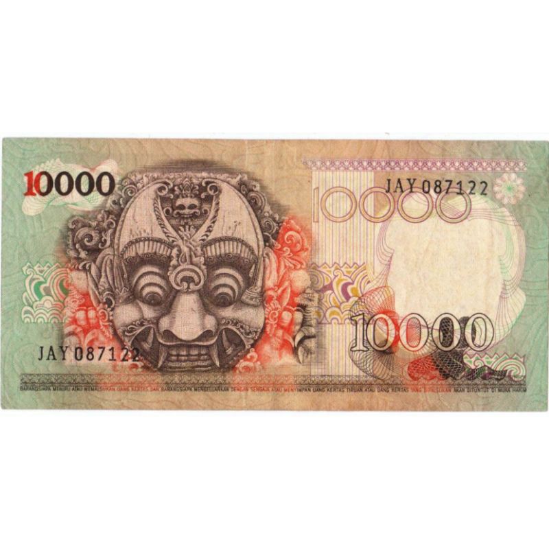 Uang Kuno Lama 10000 Rupiah Barong Tahun 1975 #Langka