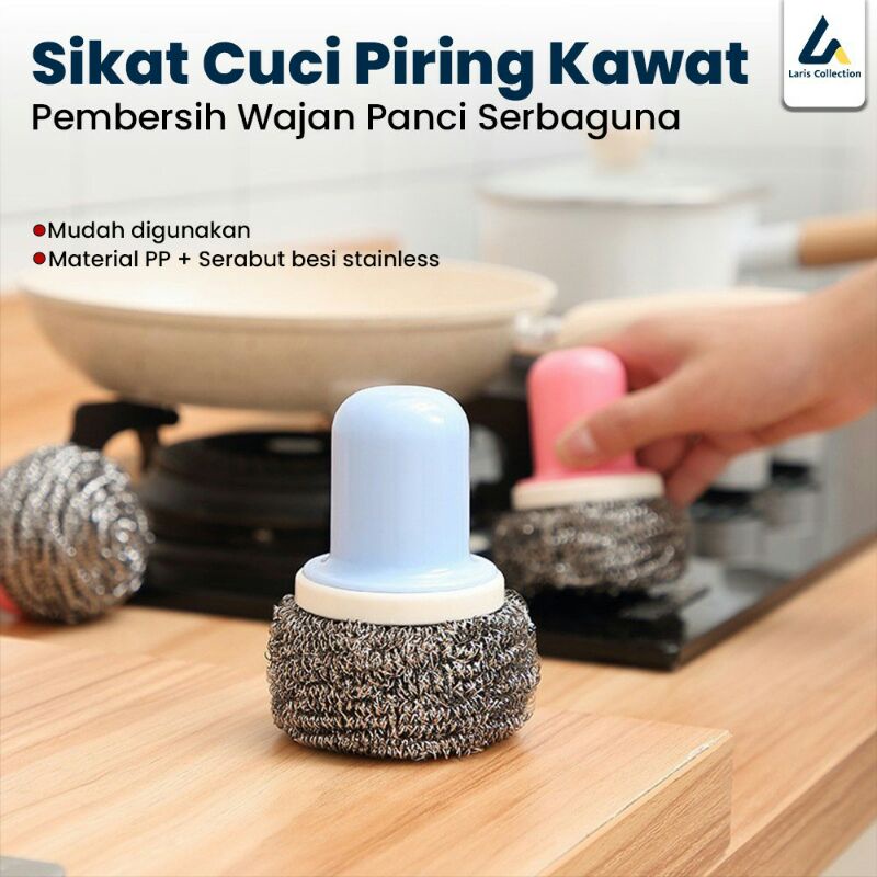 SIKAT CUCI PIRING KAWAT BAJA PEGANGAN GAGANG PEMBERSIH PANCI SABUT WAJAN GOSOK