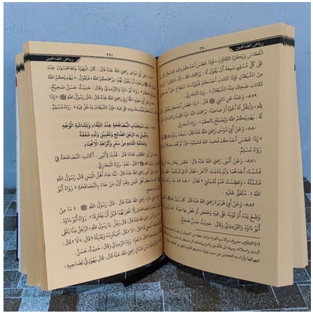 Buku Kitab Riyadus Sholihin / Riyadhus Shalihin - Imam Nawawi - Nur Ilmu