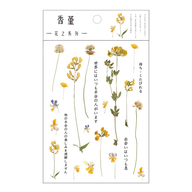 

SWEETIES - STICKER TRANSPARANT JOURNAL PLANNING KAWAII IMPR MOTIF YELLOW FLOWER STIKER
