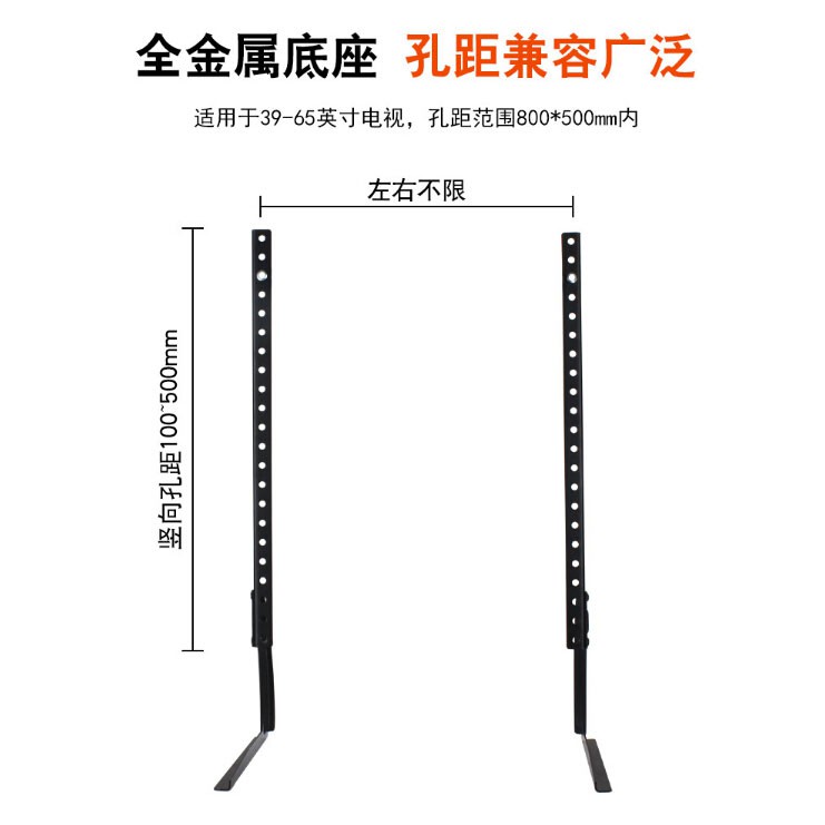 TV Bracket Stand 1.5mm Thick 800 x 400 Pitch for 32 - 65 Inch TV - TV02--Taffware